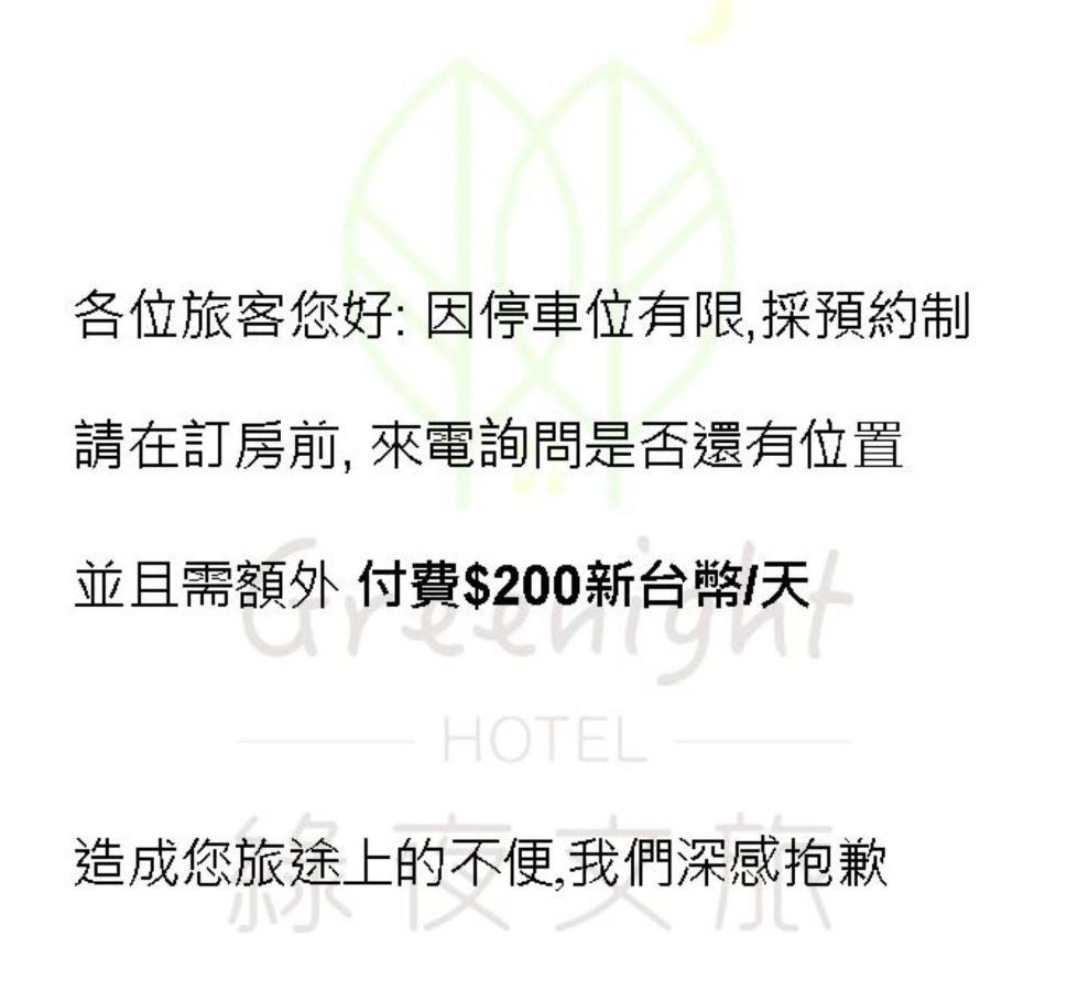 Greenight Hotel Taichung Eksteriør billede